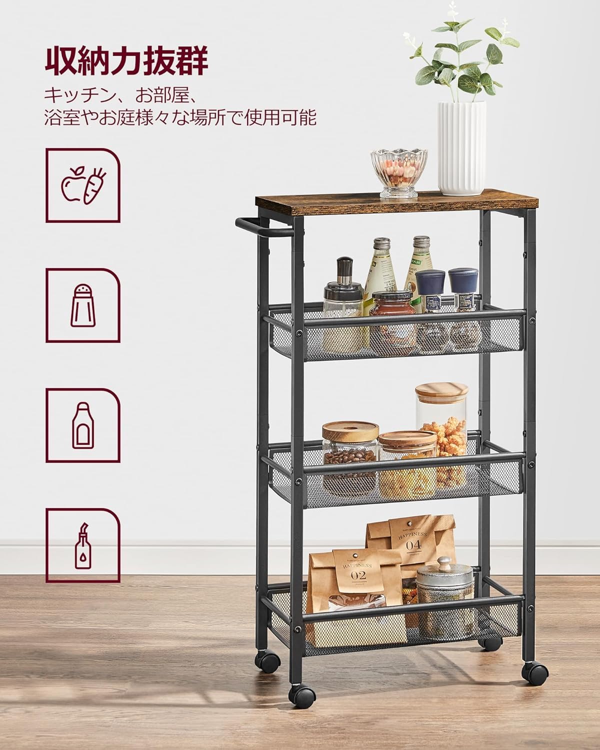 Amazon.co.jp: キッチンワゴン キッチン収納 4段 キッチンラック